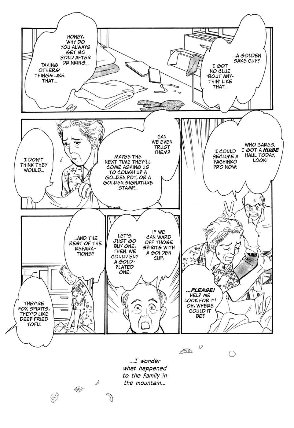 Page 32 Chapter 31 Hyakkiyakou Shou