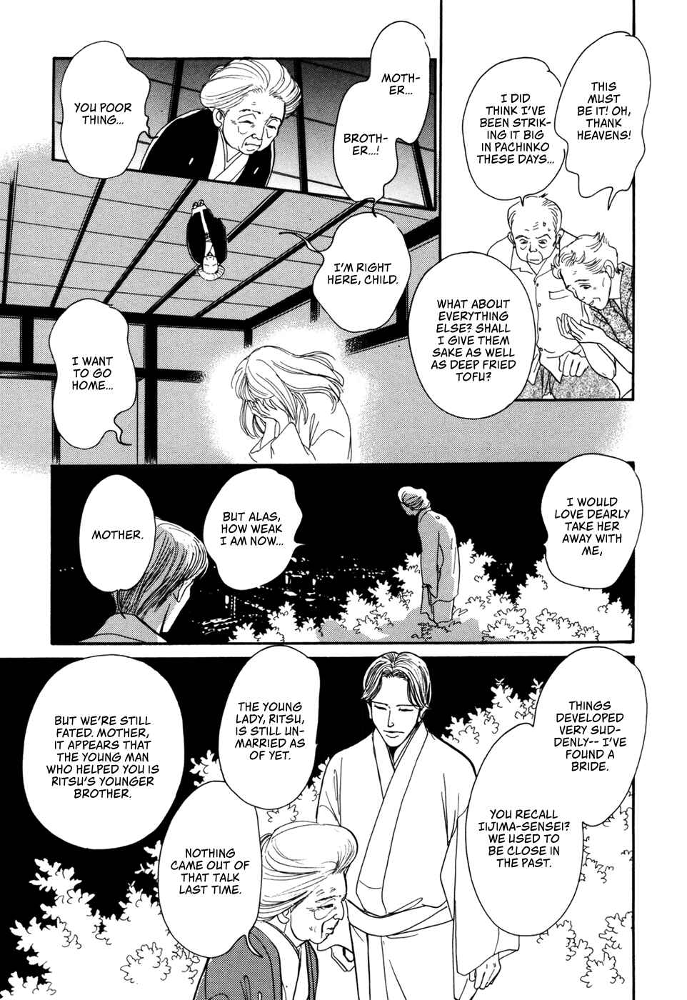 Page 44 Chapter 31 Hyakkiyakou Shou