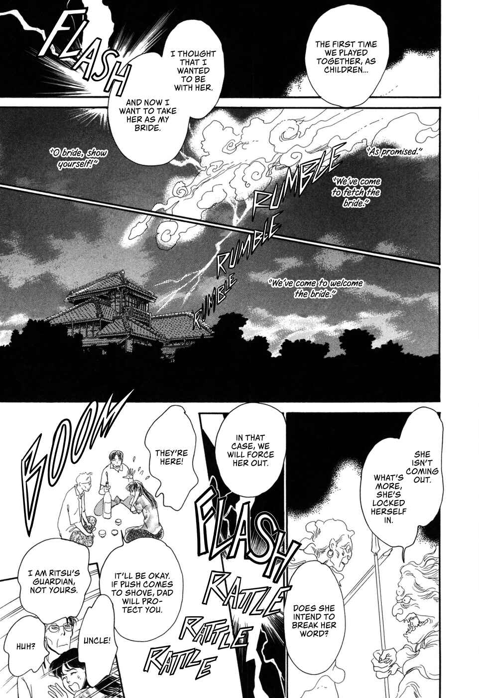 Page 46 Chapter 31 Hyakkiyakou Shou