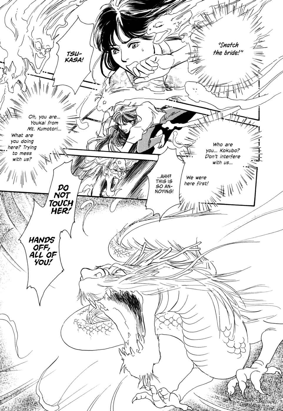 Page 48 Chapter 31 Hyakkiyakou Shou