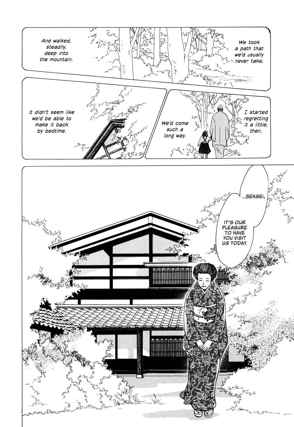 Page 5 Chapter 31 Hyakkiyakou Shou