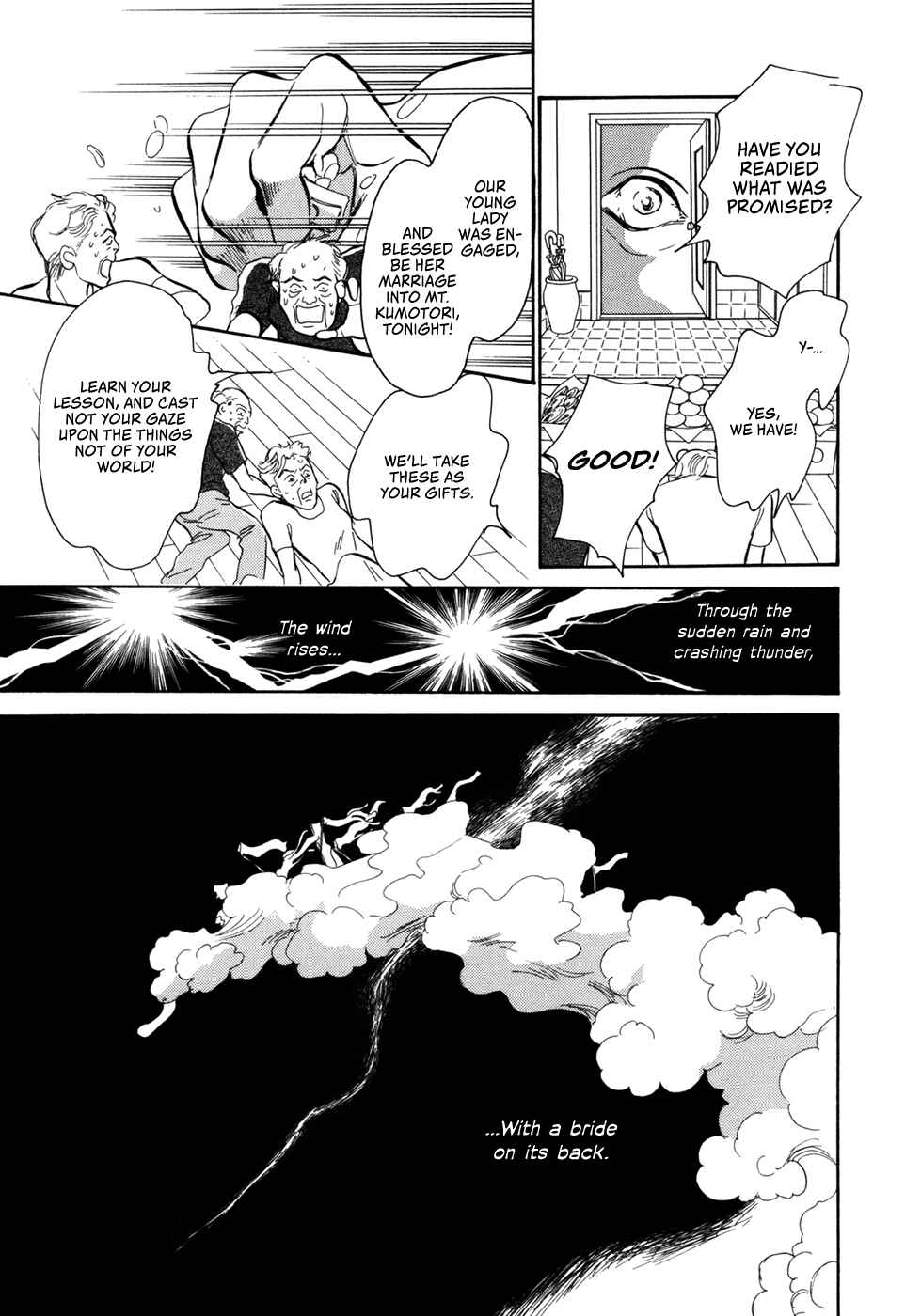 Page 52 Chapter 31 Hyakkiyakou Shou