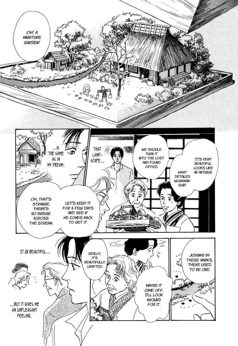 Page 10 Chapter 6 Hyakkiyakou Shou