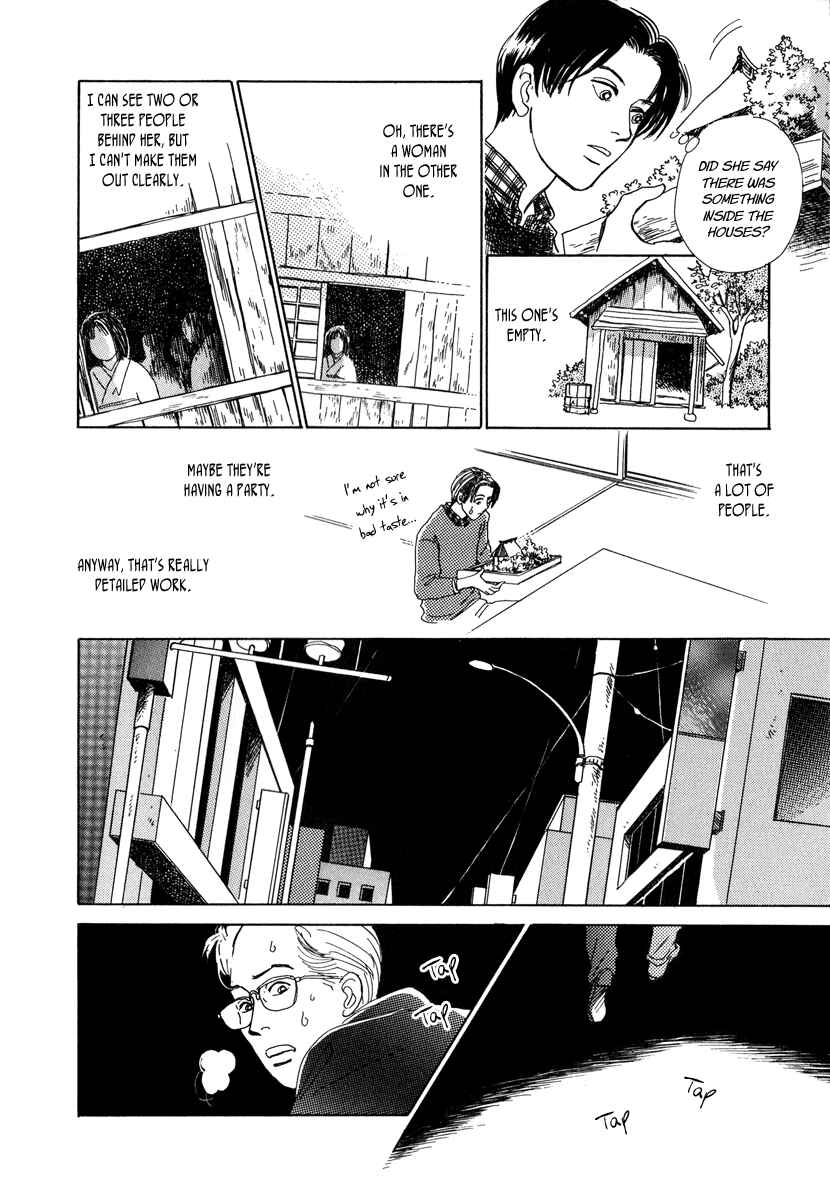 Page 15 Chapter 6 Hyakkiyakou Shou
