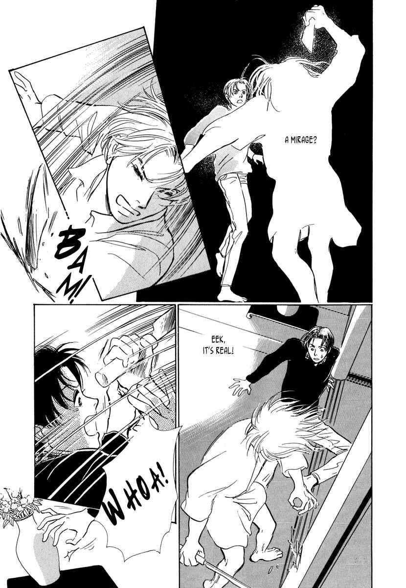 Page 18 Chapter 6 Hyakkiyakou Shou