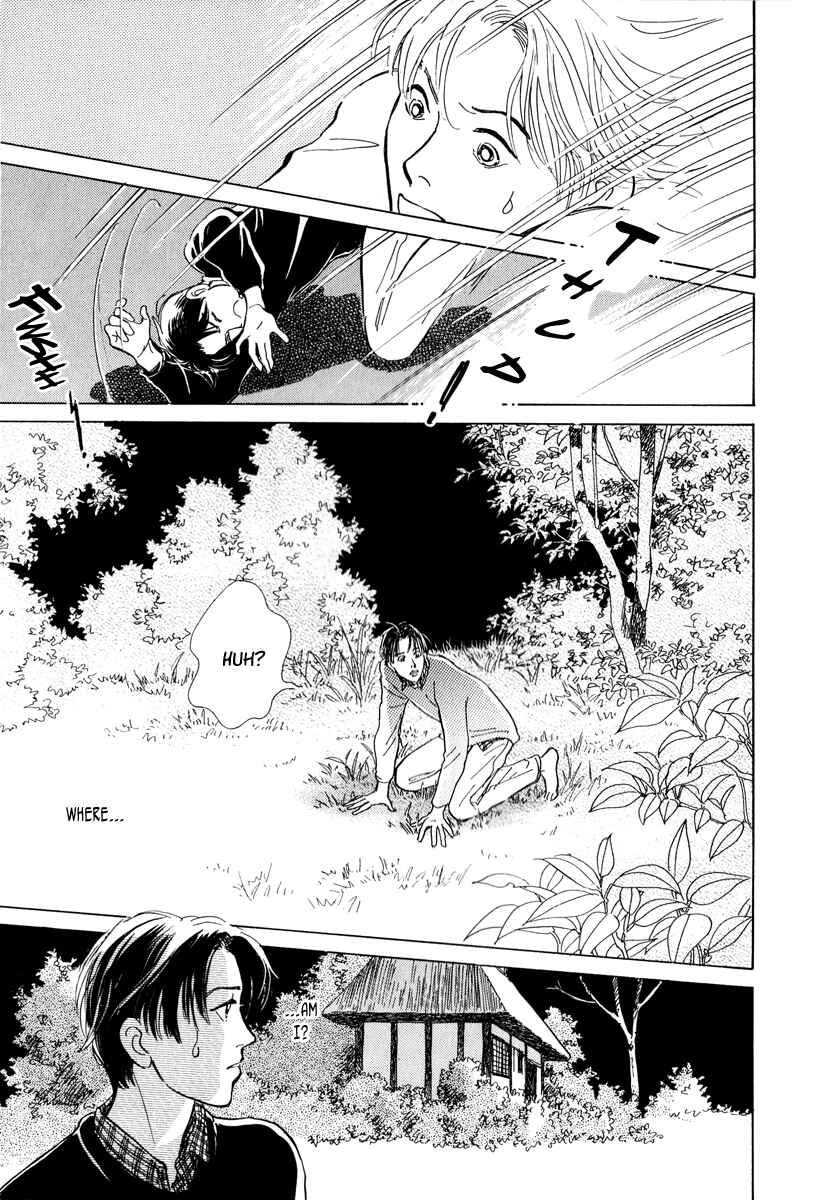 Page 20 Chapter 6 Hyakkiyakou Shou