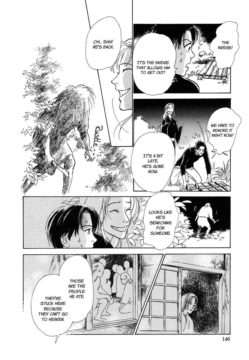 Page 23 Chapter 6 Hyakkiyakou Shou