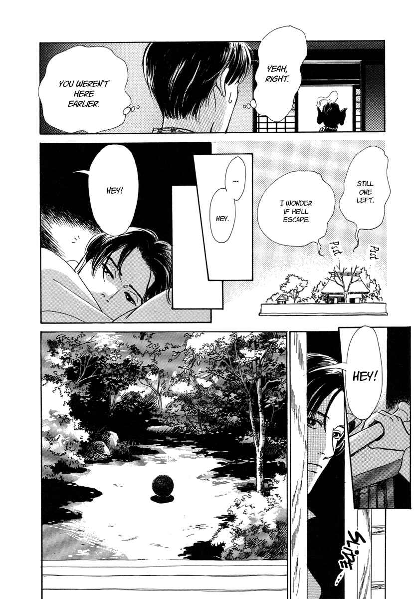 Page 25 Chapter 6 Hyakkiyakou Shou