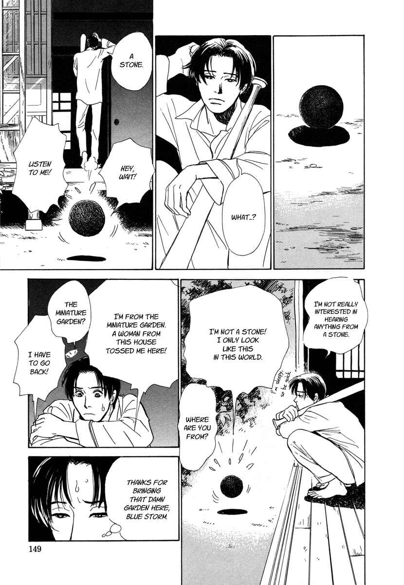 Page 26 Chapter 6 Hyakkiyakou Shou