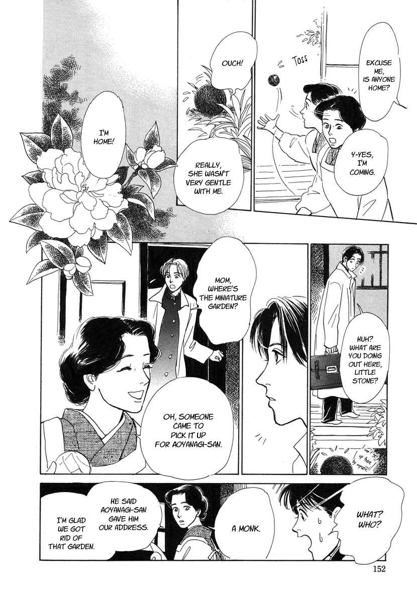 Page 29 Chapter 6 Hyakkiyakou Shou