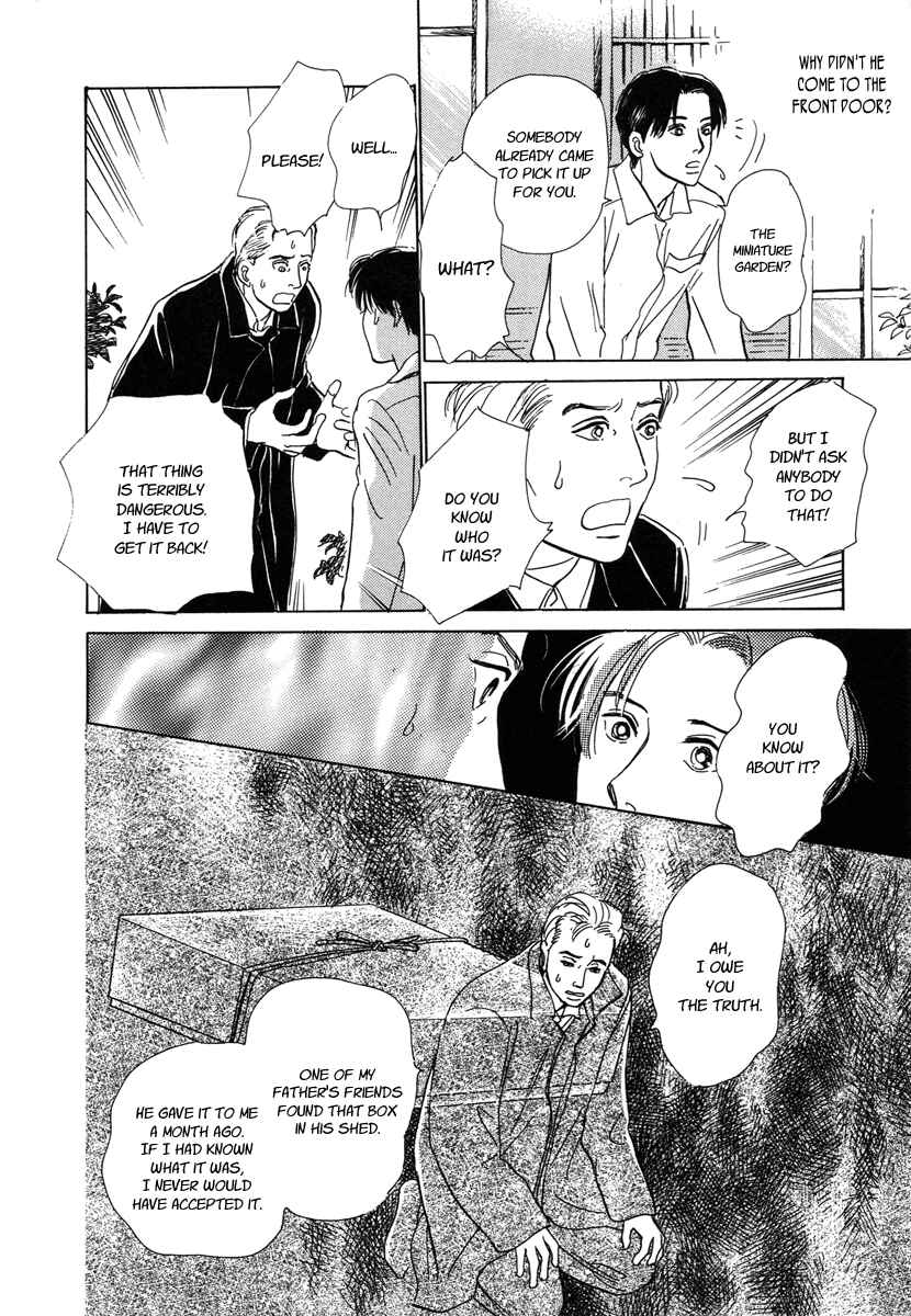 Page 31 Chapter 6 Hyakkiyakou Shou