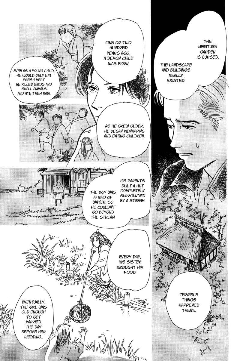 Page 32 Chapter 6 Hyakkiyakou Shou