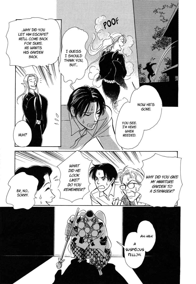Page 36 Chapter 6 Hyakkiyakou Shou
