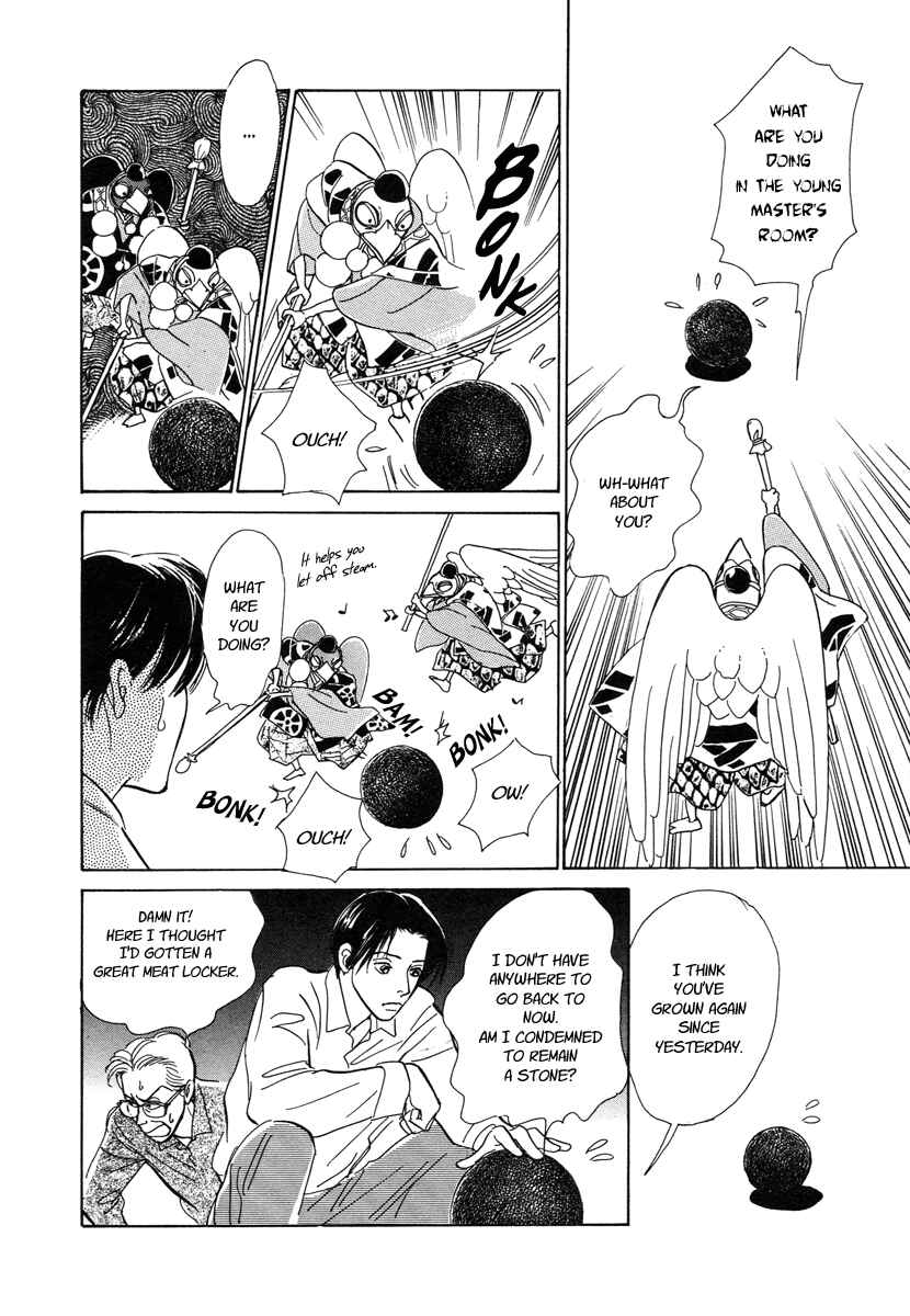 Page 37 Chapter 6 Hyakkiyakou Shou
