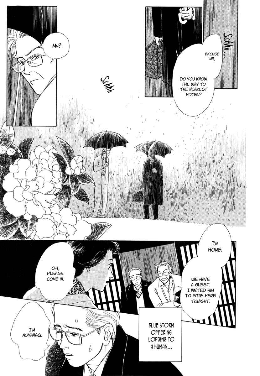 Page 4 Chapter 6 Hyakkiyakou Shou