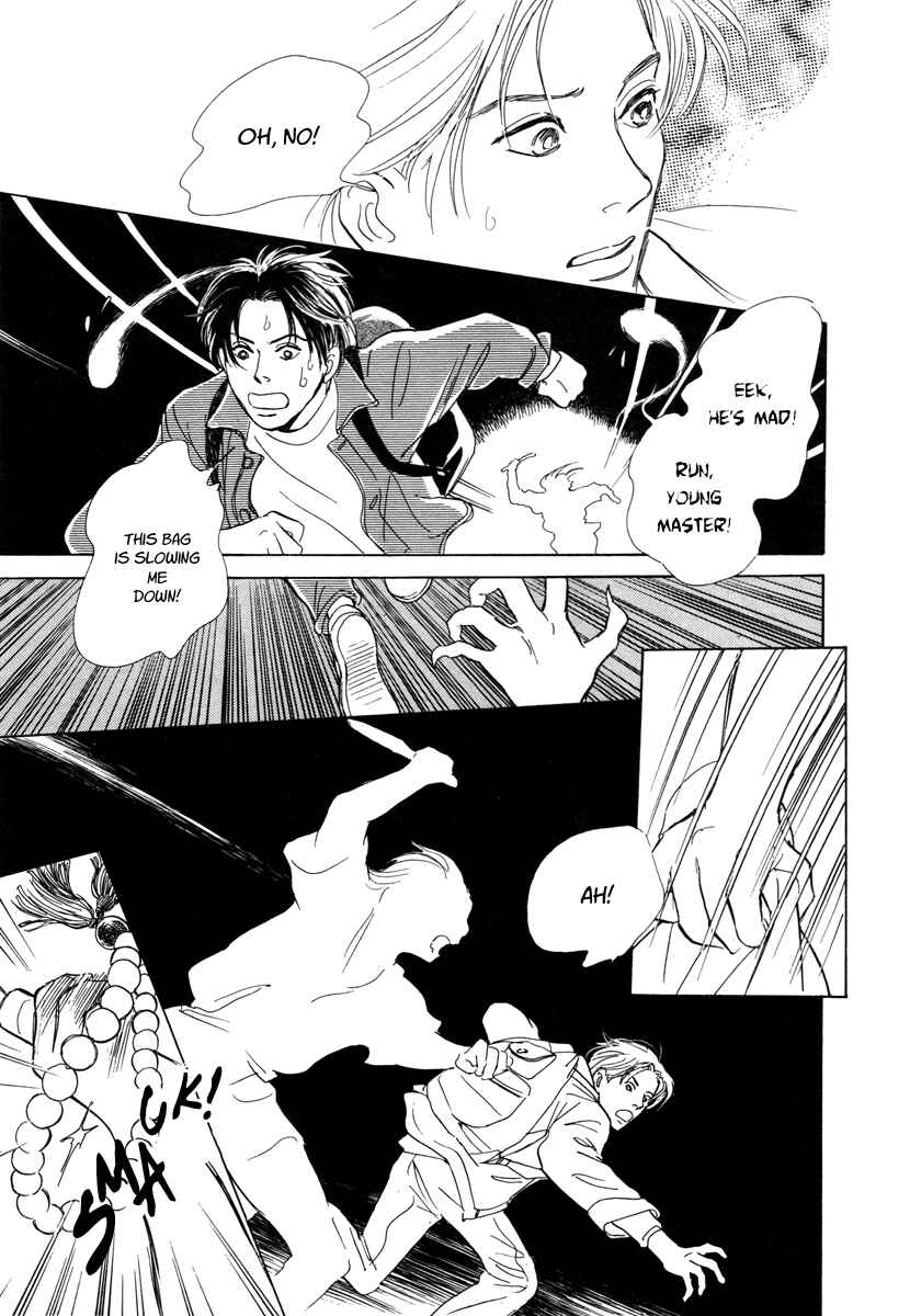 Page 50 Chapter 6 Hyakkiyakou Shou