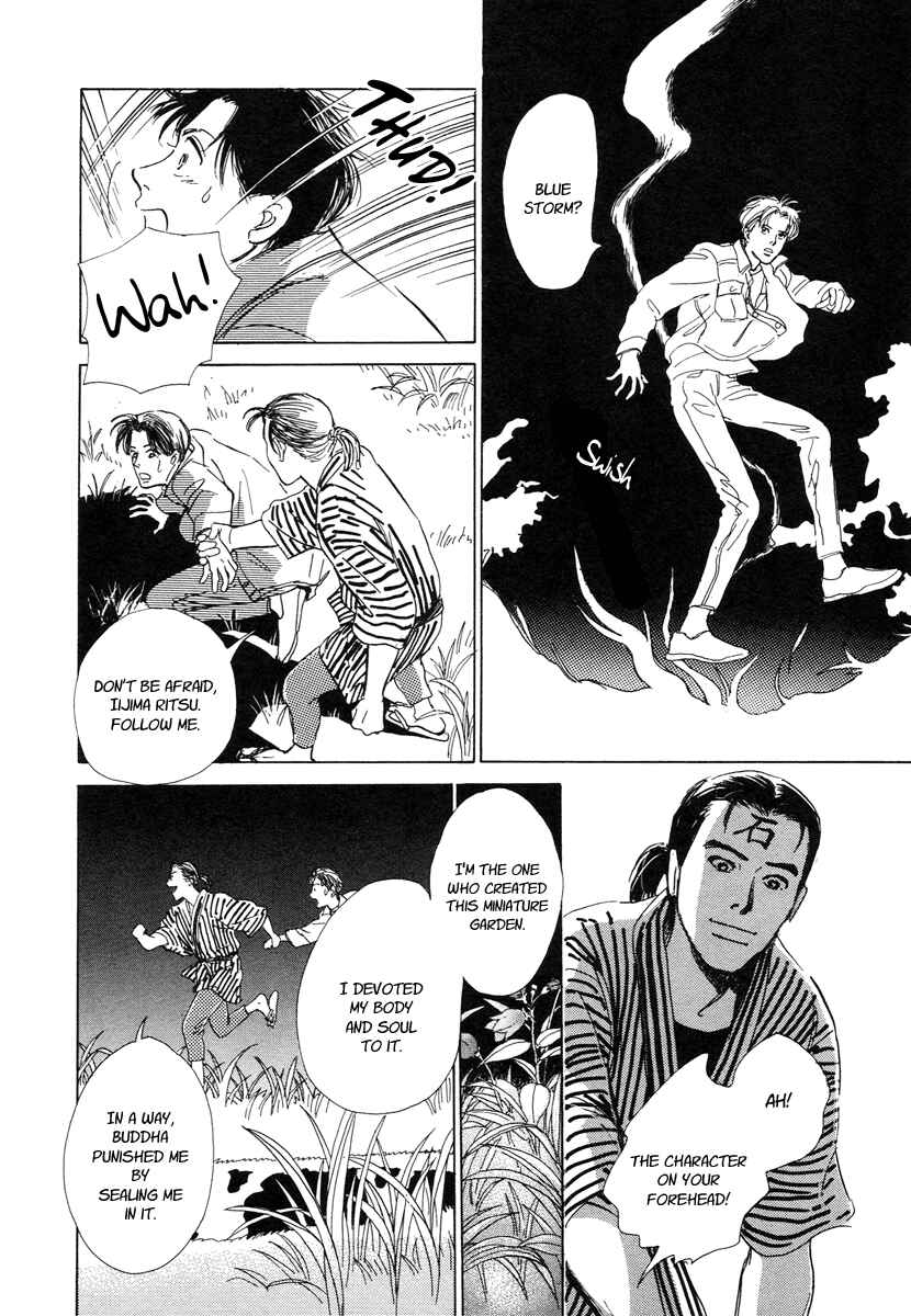 Page 57 Chapter 6 Hyakkiyakou Shou
