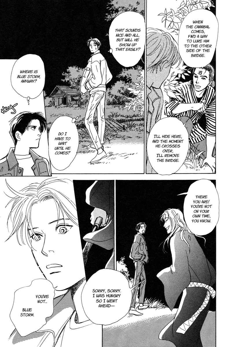 Page 58 Chapter 6 Hyakkiyakou Shou