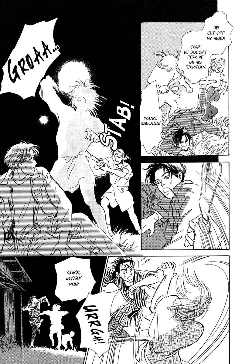 Page 60 Chapter 6 Hyakkiyakou Shou