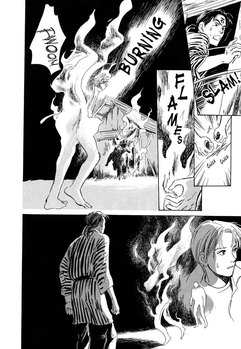 Page 61 Chapter 6 Hyakkiyakou Shou