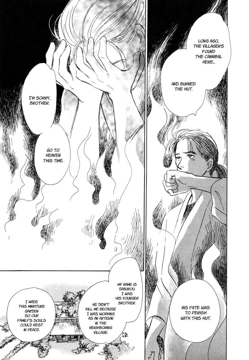 Page 62 Chapter 6 Hyakkiyakou Shou