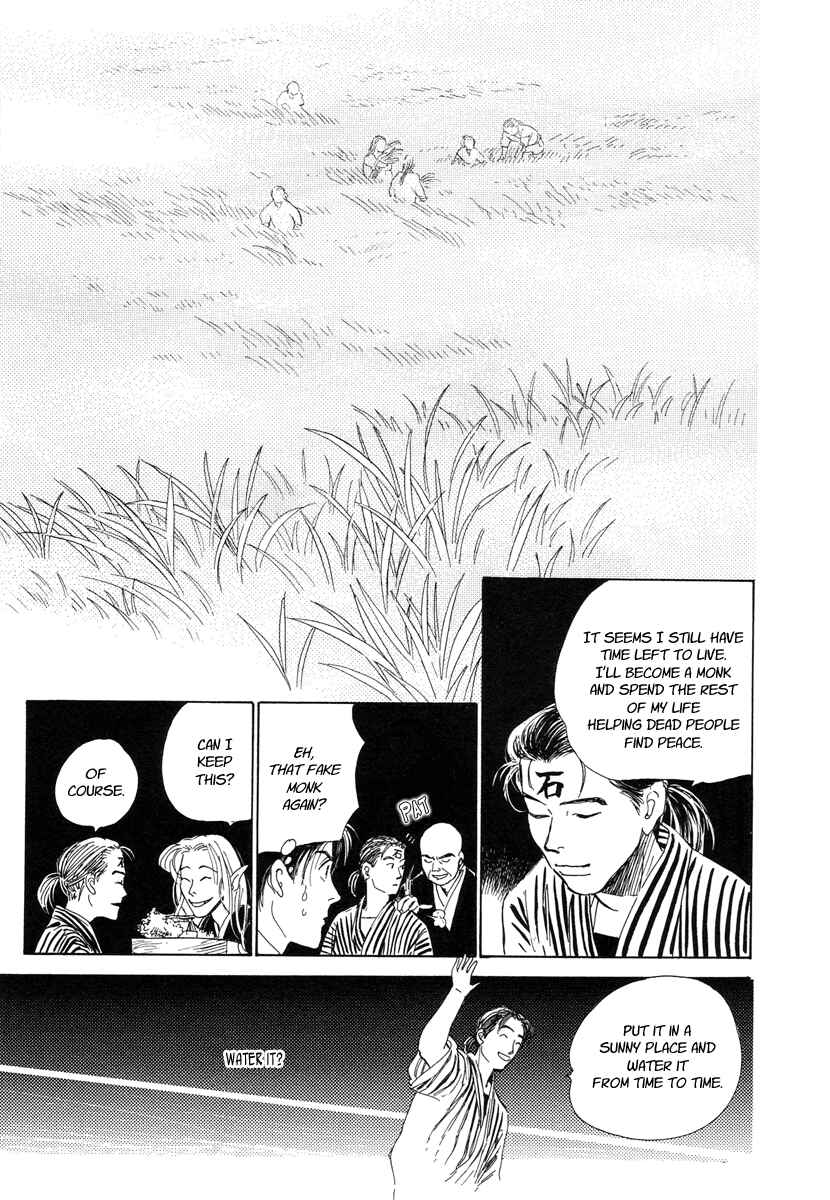 Page 64 Chapter 6 Hyakkiyakou Shou