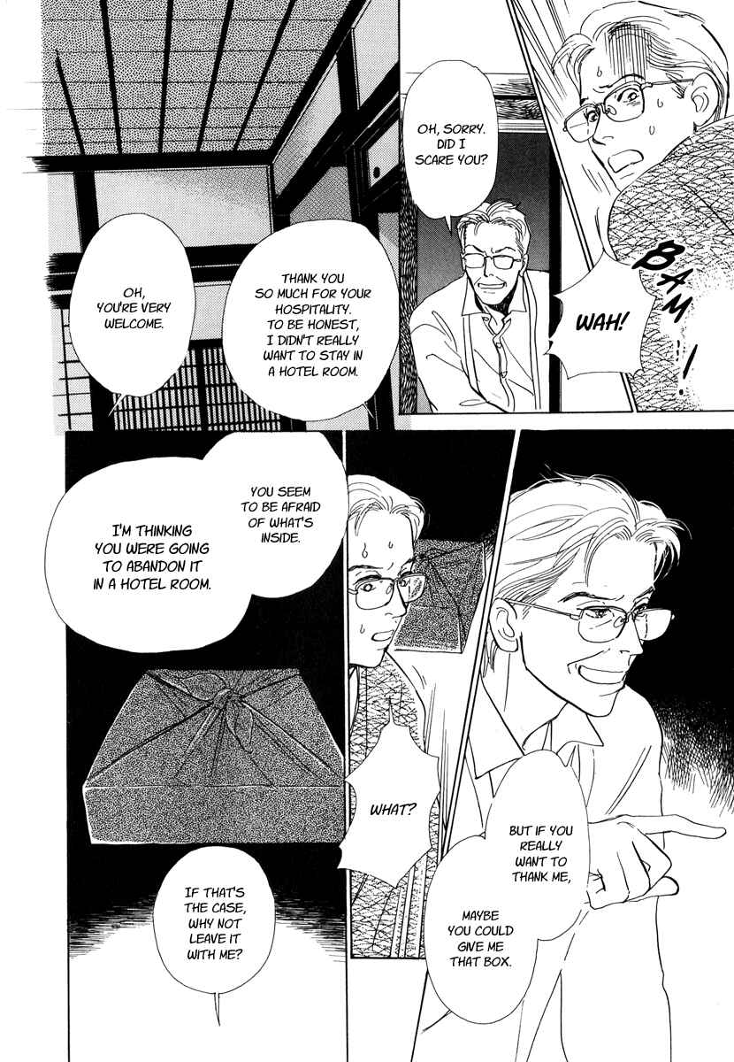 Page 7 Chapter 6 Hyakkiyakou Shou