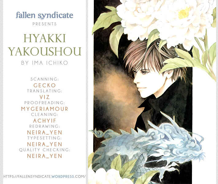Page 1 Chapter 28.2 Hyakkiyakou Shou