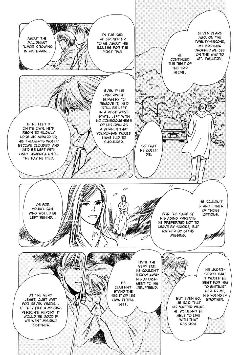 Page 12 Chapter 28.2 Hyakkiyakou Shou