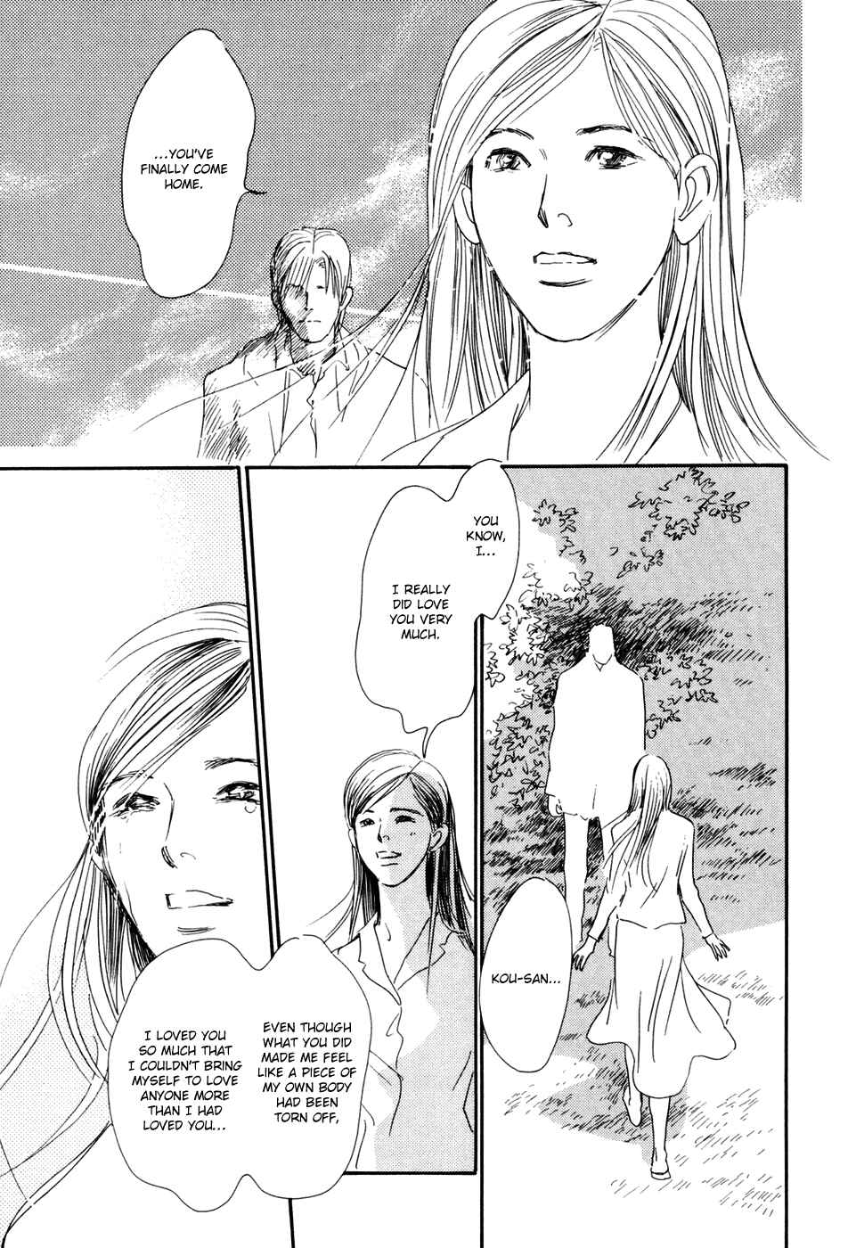 Page 16 Chapter 28.2 Hyakkiyakou Shou