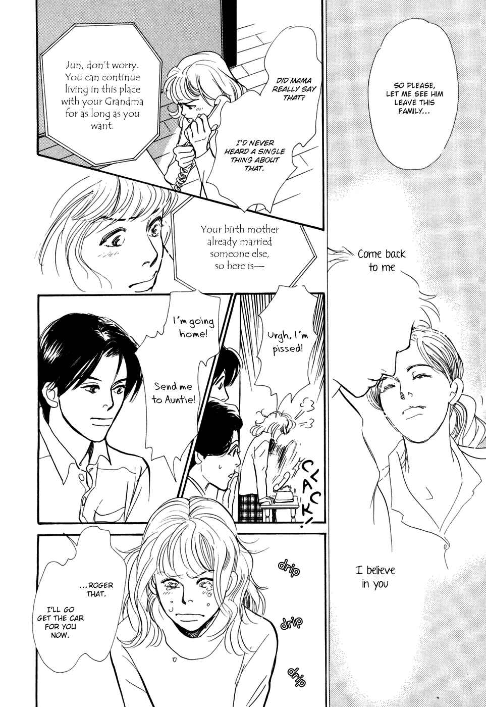Page 5 Chapter 28.2 Hyakkiyakou Shou