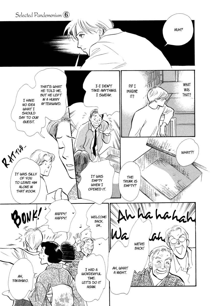 Page 22 Chapter 20 Hyakkiyakou Shou