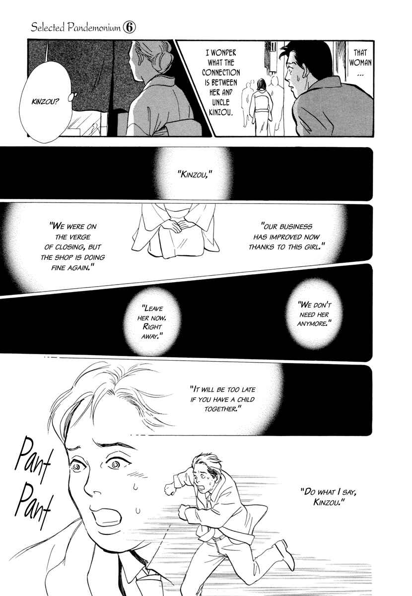 Page 30 Chapter 20 Hyakkiyakou Shou