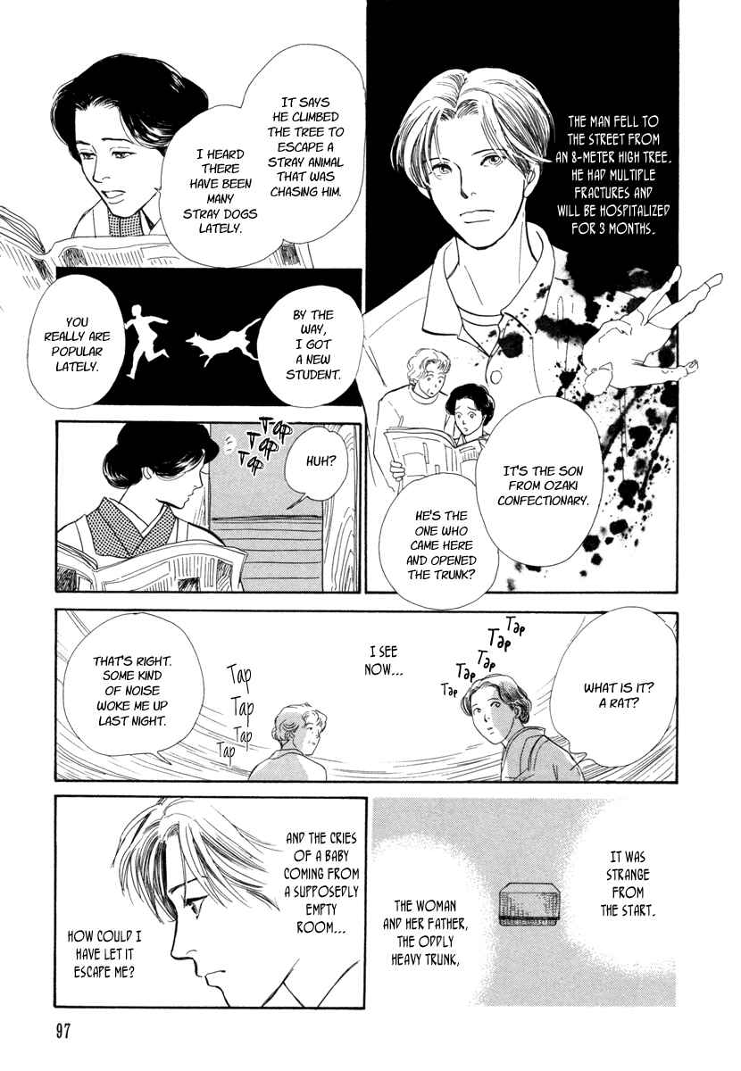 Page 32 Chapter 20 Hyakkiyakou Shou