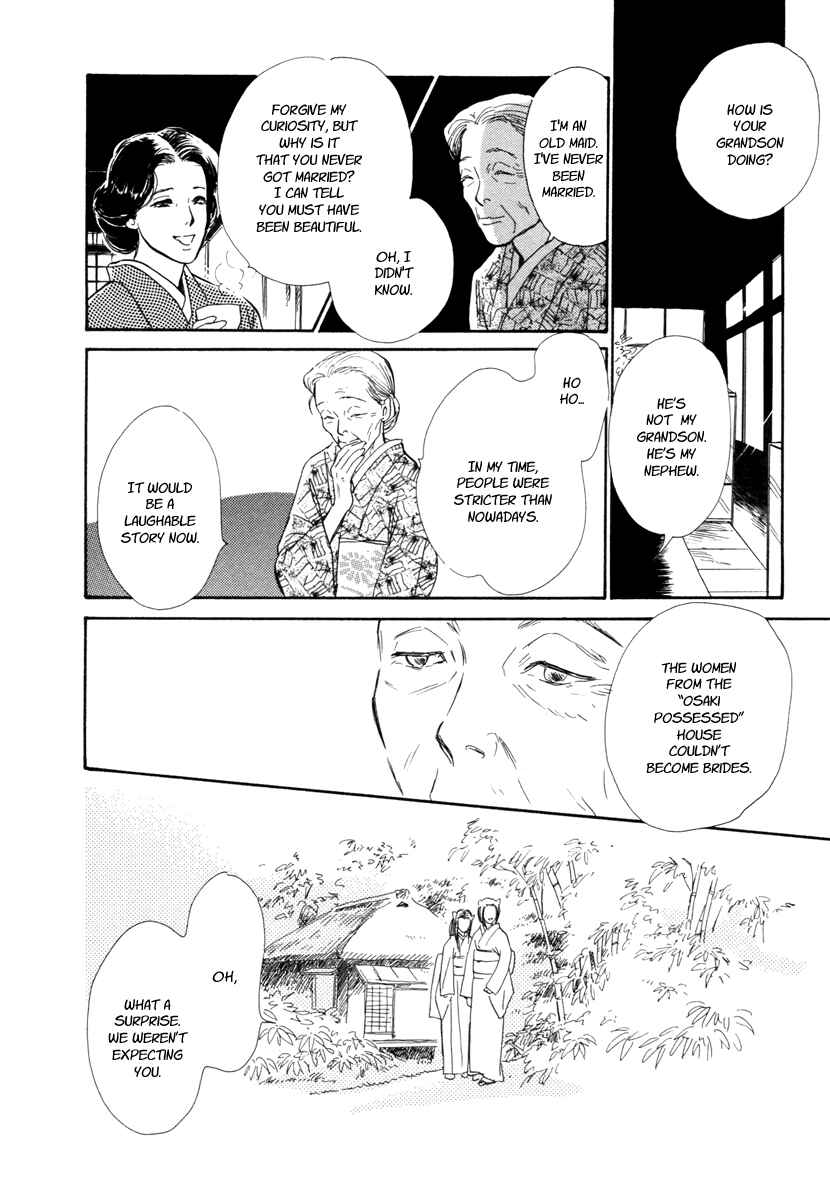 Page 39 Chapter 20 Hyakkiyakou Shou
