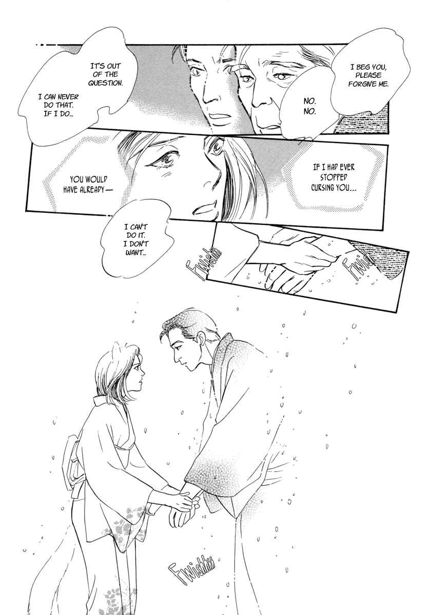 Page 46 Chapter 20 Hyakkiyakou Shou