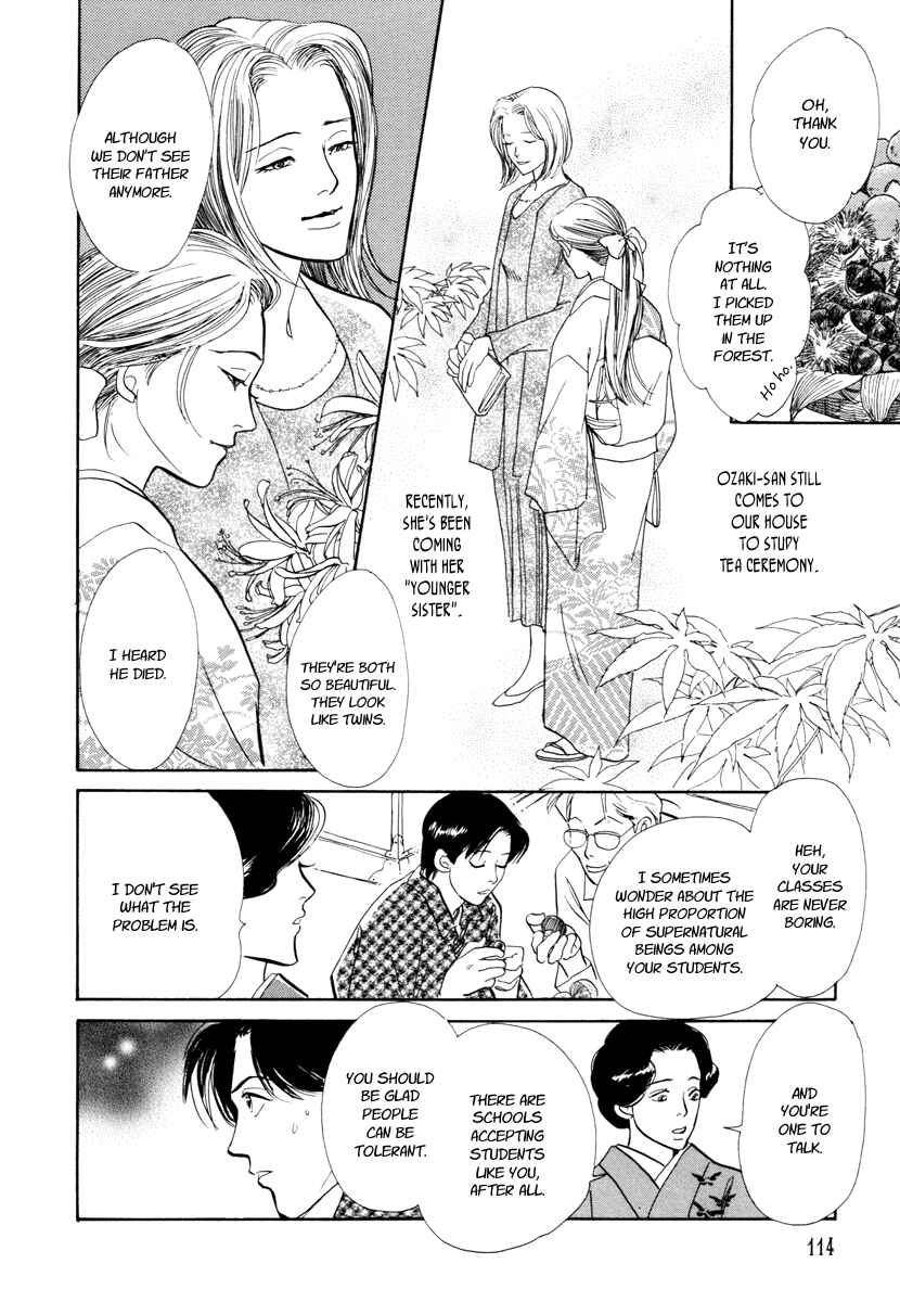 Page 49 Chapter 20 Hyakkiyakou Shou