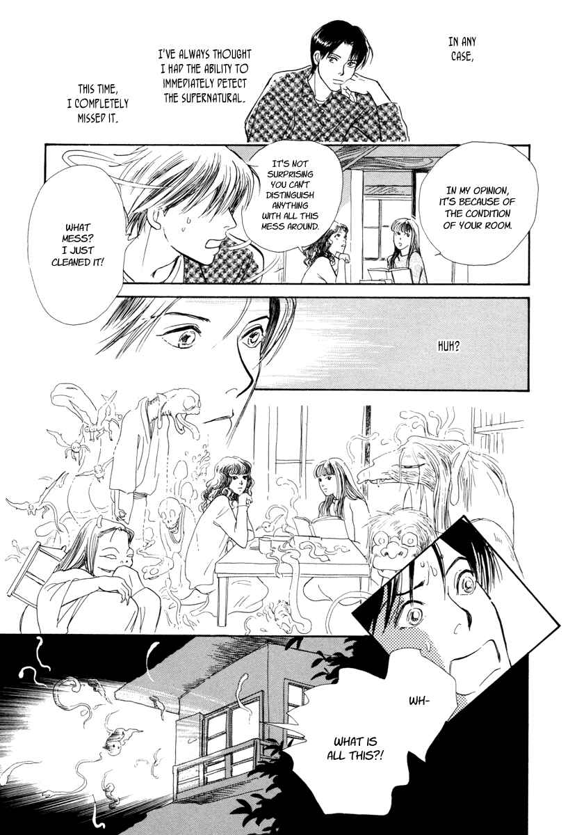 Page 50 Chapter 20 Hyakkiyakou Shou