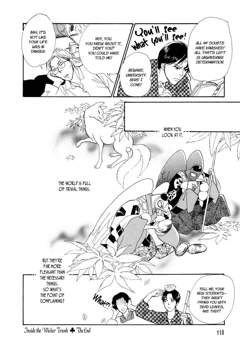 Page 53 Chapter 20 Hyakkiyakou Shou