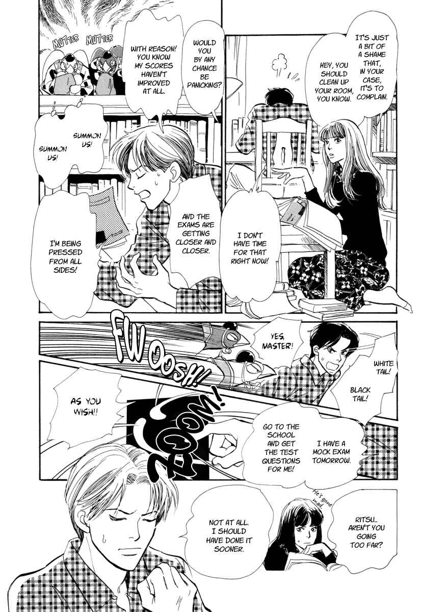 Page 7 Chapter 20 Hyakkiyakou Shou