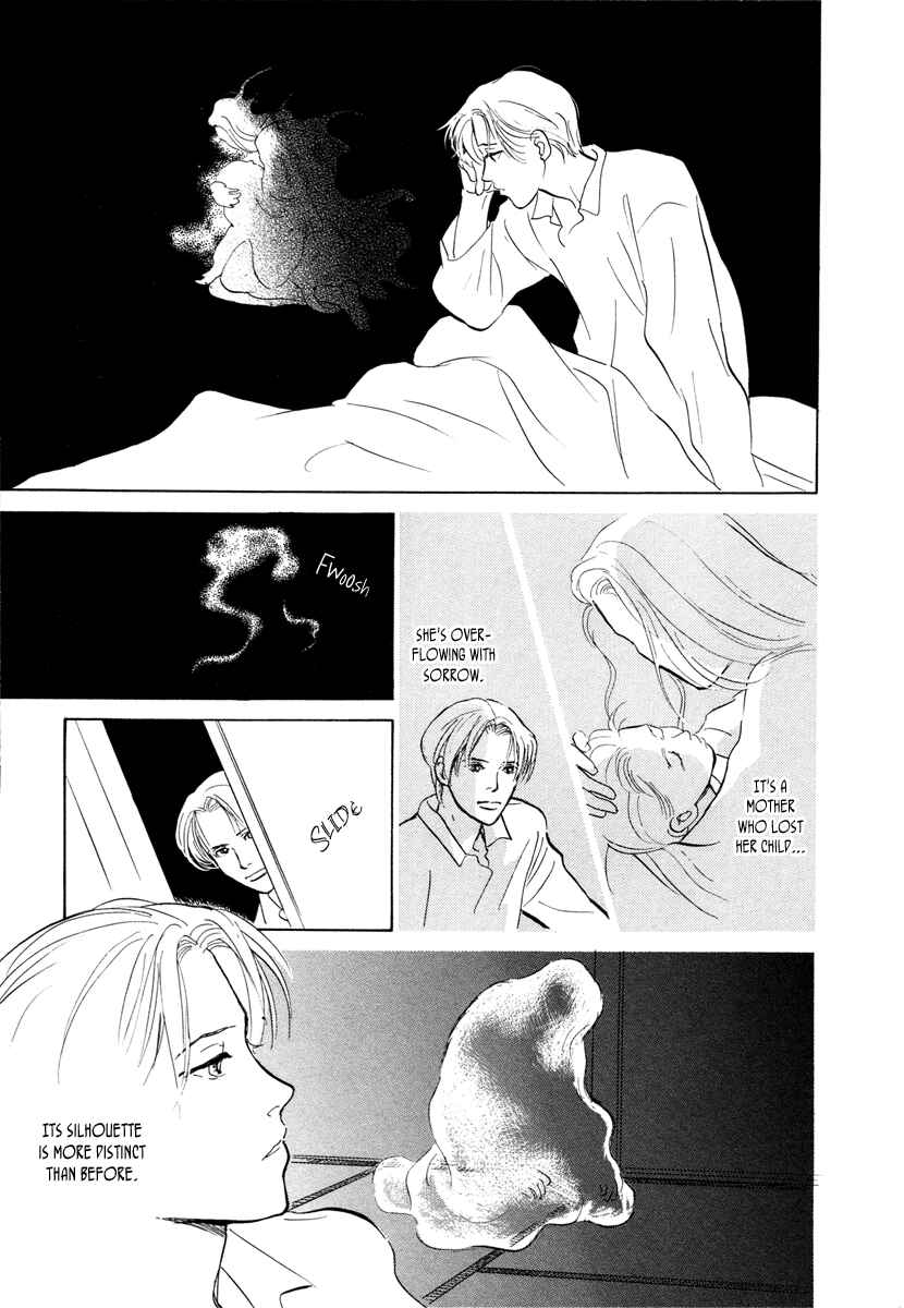 Page 12 Chapter 11 Hyakkiyakou Shou