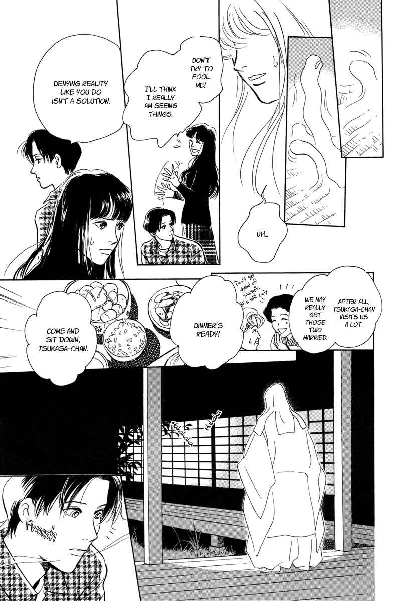 Page 18 Chapter 11 Hyakkiyakou Shou