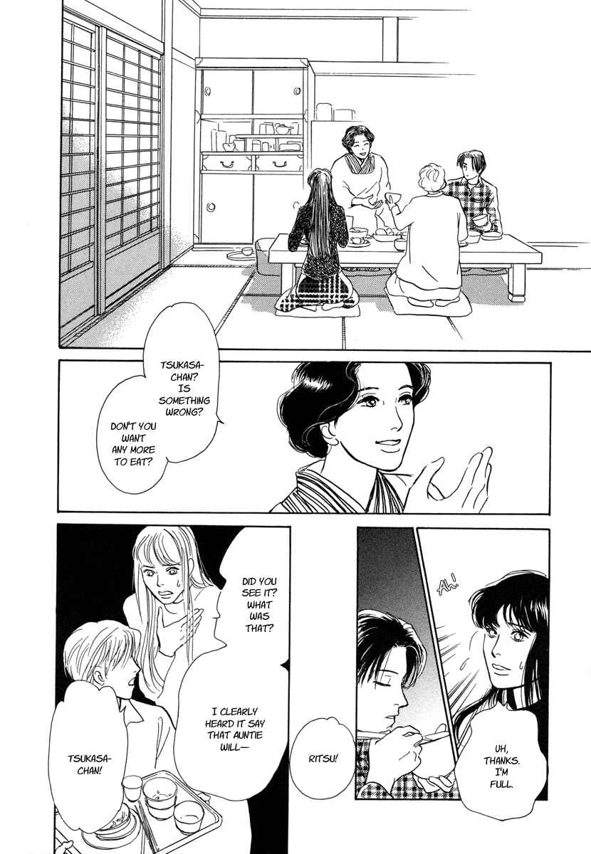 Page 21 Chapter 11 Hyakkiyakou Shou