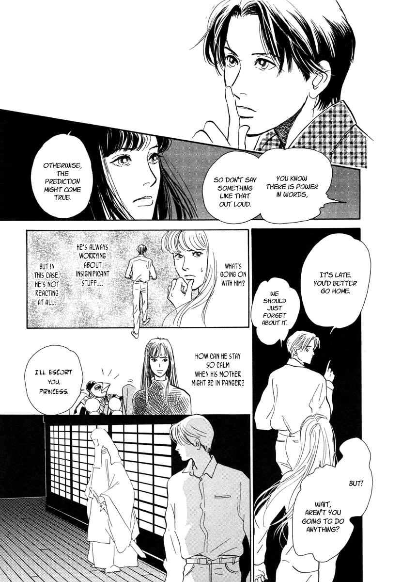 Page 22 Chapter 11 Hyakkiyakou Shou