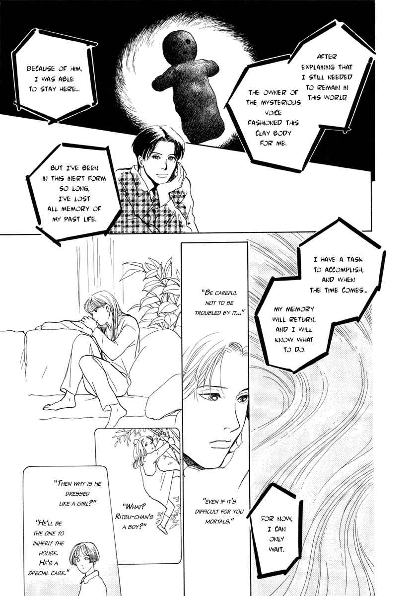 Page 24 Chapter 11 Hyakkiyakou Shou