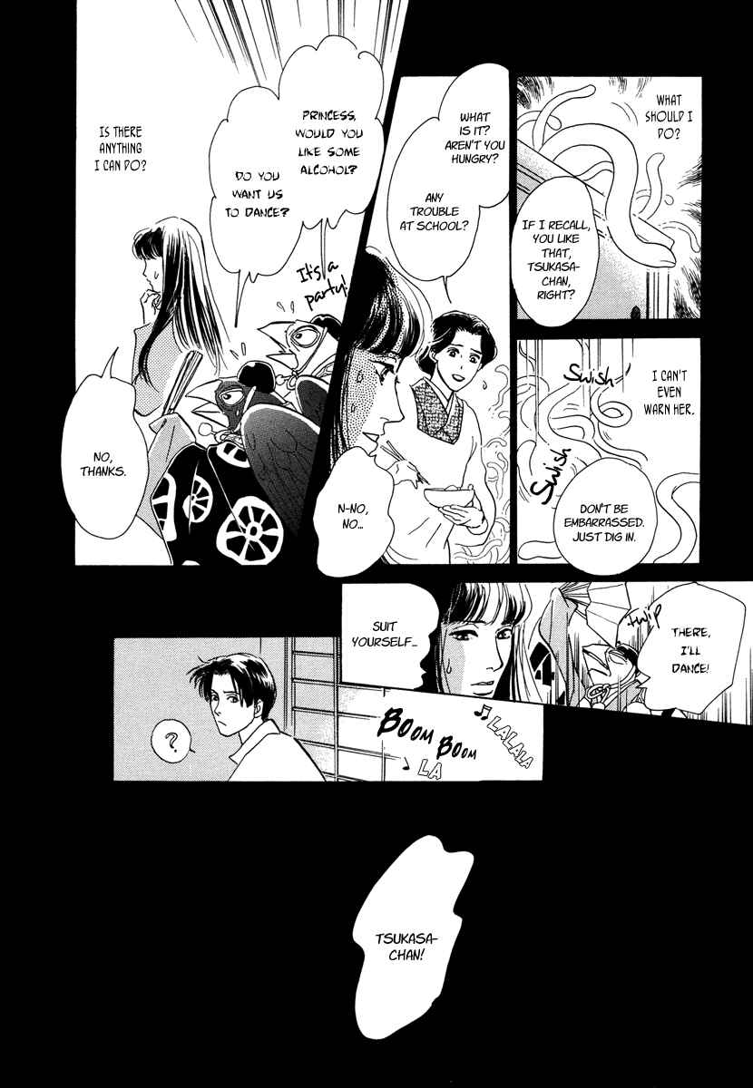 Page 29 Chapter 11 Hyakkiyakou Shou