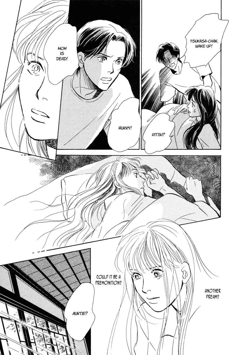 Page 30 Chapter 11 Hyakkiyakou Shou