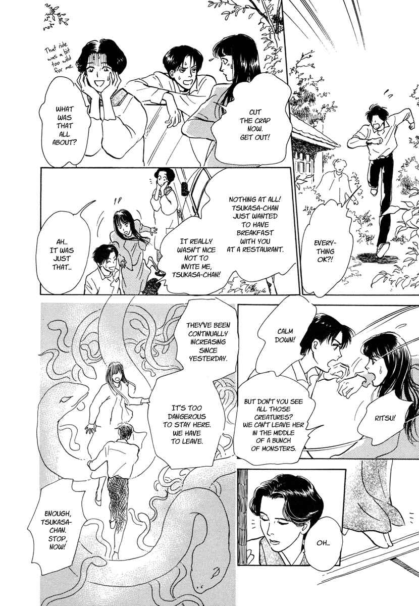 Page 33 Chapter 11 Hyakkiyakou Shou