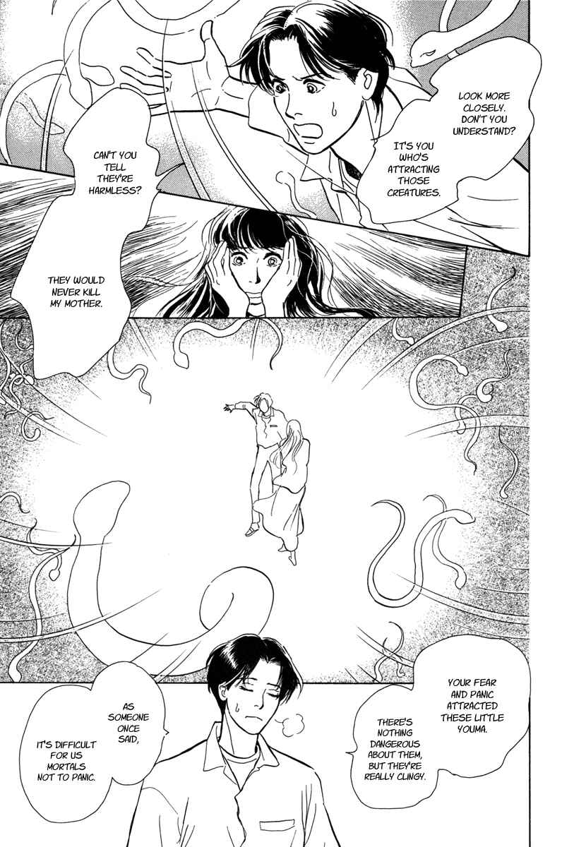 Page 34 Chapter 11 Hyakkiyakou Shou