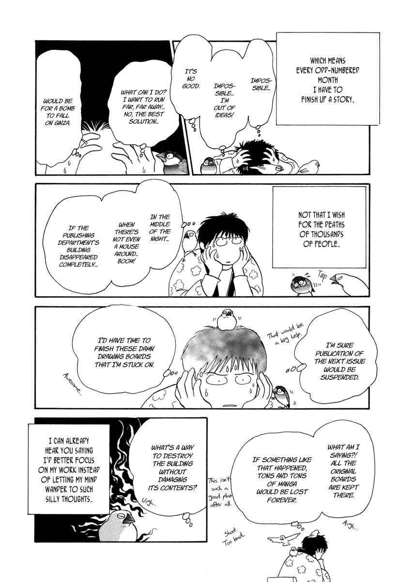 Page 45 Chapter 11 Hyakkiyakou Shou